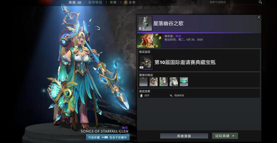 华为MatePad Pro Max平板电脑详细揭秘新功能与设计